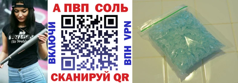 где найти наркотики  Выборг  Alpha-PVP VHQ 