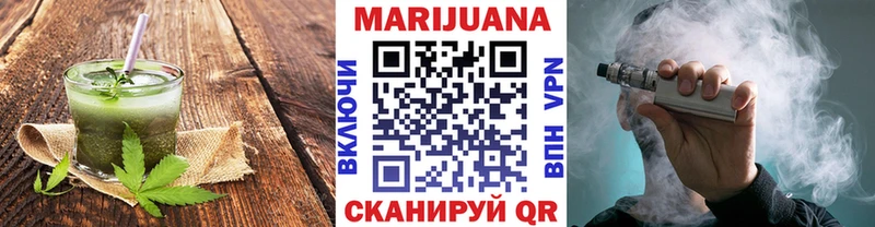 наркотики Выборг Печенье с ТГК конопля