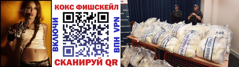 сайты даркнета как зайти  Выборг  Cocaine 99% 