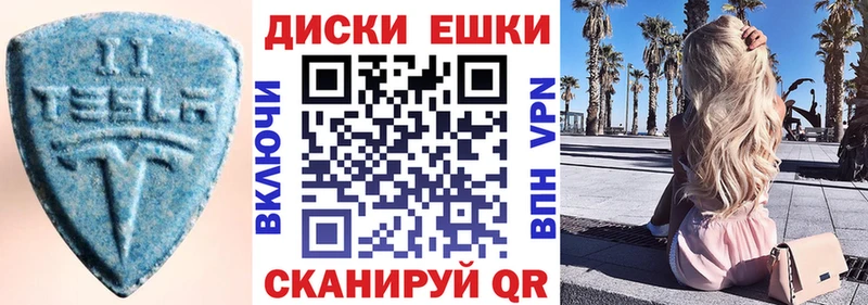 Ecstasy louis Vuitton  Выборг 