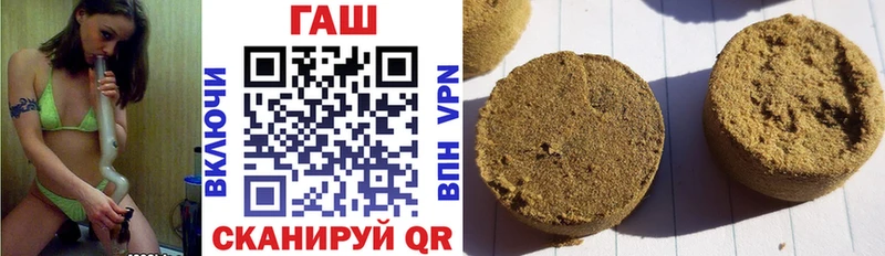 закладки  Выборг  ГАШ VHQ 