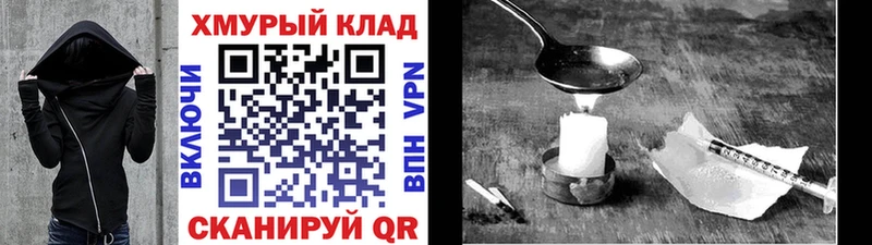 Героин афганец  Выборг 