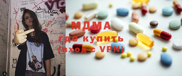 ПСИЛОЦИБИНОВЫЕ ГРИБЫ Балабаново
