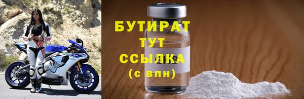 героин Белокуриха
