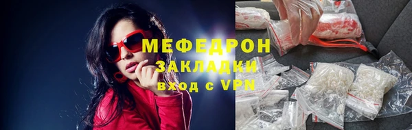 ПСИЛОЦИБИНОВЫЕ ГРИБЫ Балабаново