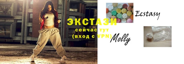 гашик Беломорск