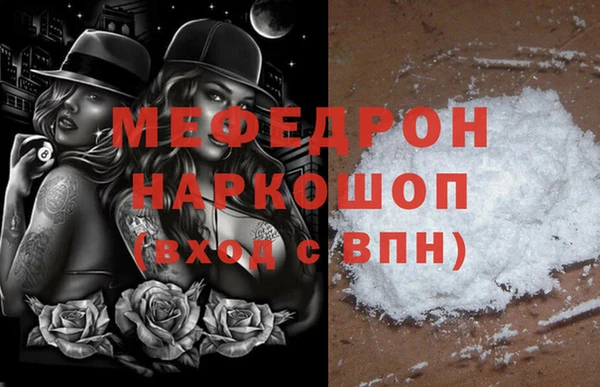 MDMA Баксан