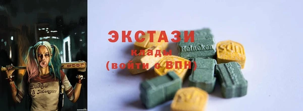 MDMA Баксан