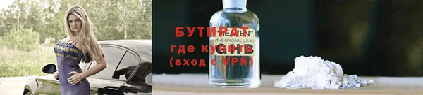 дурь Балахна