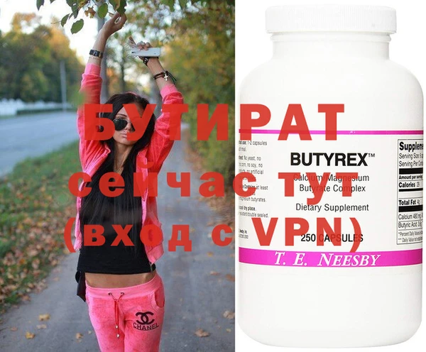 дурь Балахна
