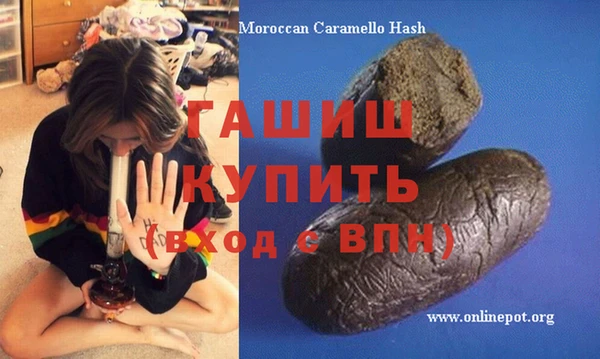 ПСИЛОЦИБИНОВЫЕ ГРИБЫ Балабаново