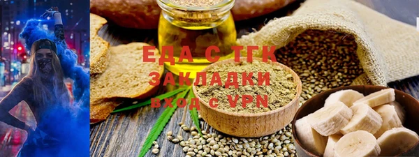 гашик Беломорск