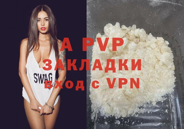 метадон Белоозёрский