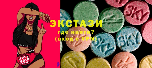 MDMA Баксан