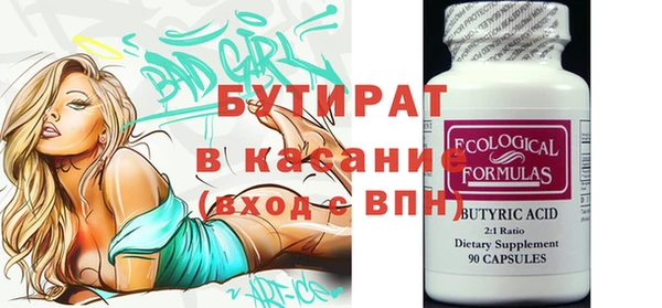 MDMA Баксан