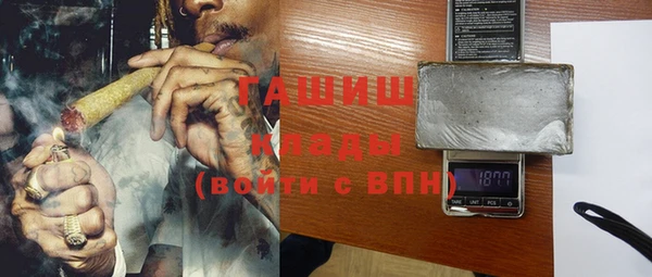 гашик Беломорск