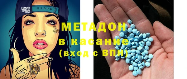 MDMA Баксан