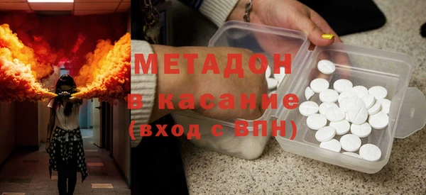 метадон Белоозёрский