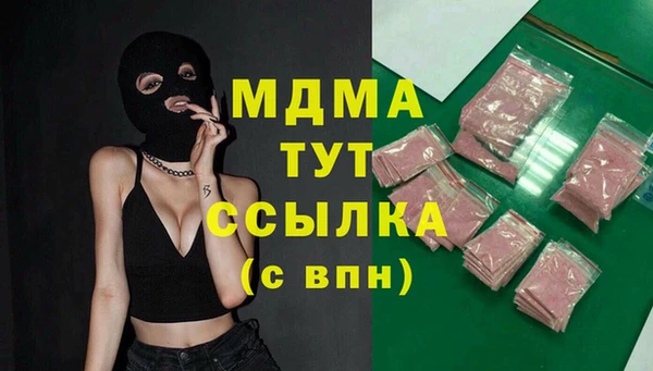 гашик Беломорск