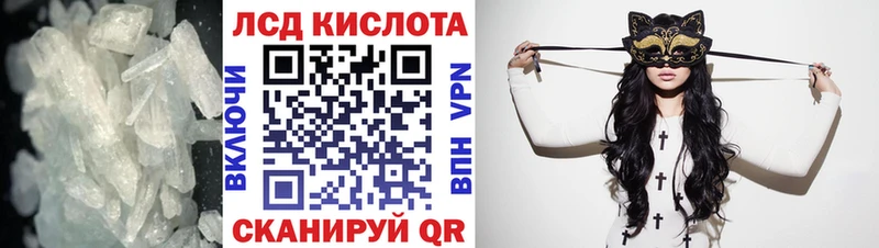 LSD-25 экстази кислота  Выборг 