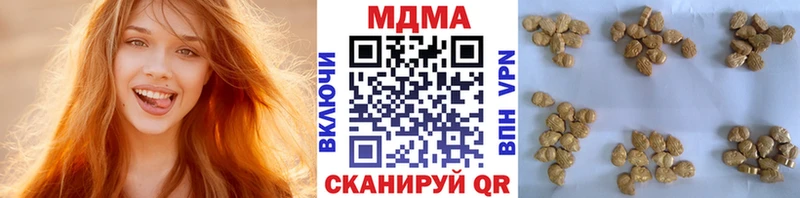 MDMA кристаллы  Выборг 