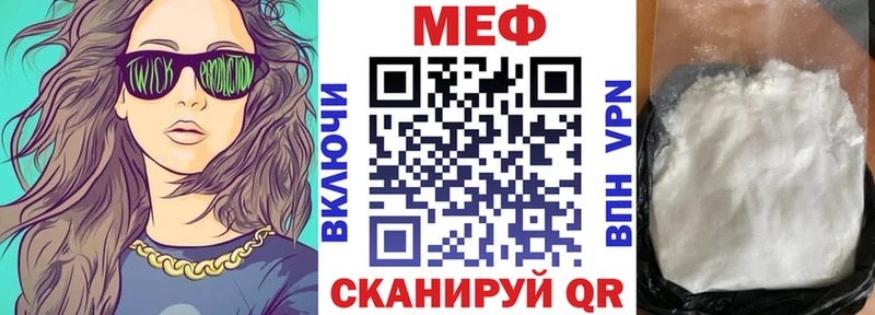 сколько стоит  Выборг  Меф мука 