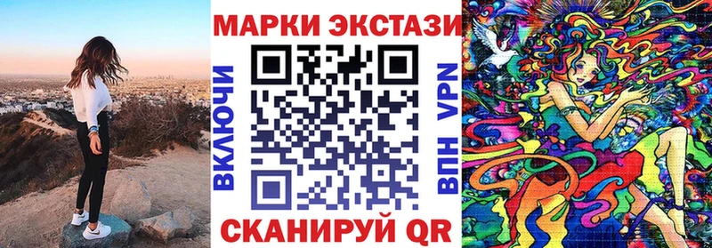 Марки N-bome 1,5мг  Выборг 