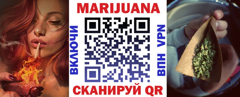 Бошки Шишки THC 21%  купить наркоту  сайты даркнета Telegram  Выборг 